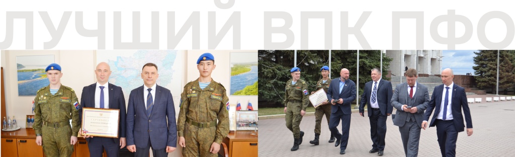 лучший впк пфо.jpg