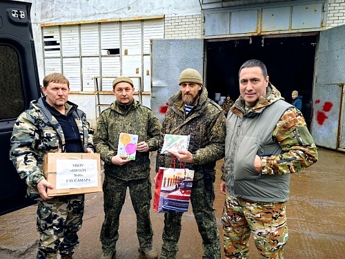 Герои Отечества