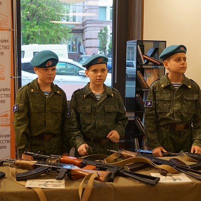 Военно-патриотический клуб