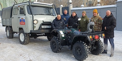 Поддержали СВОих!