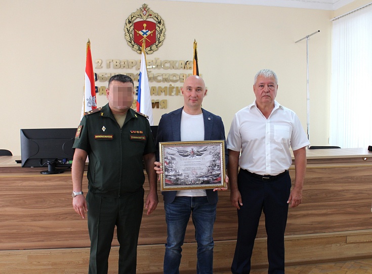 Высокие награды Министерства обороны